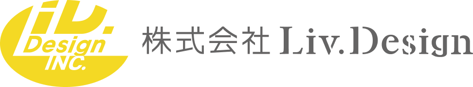 株式会社リヴデザイン
